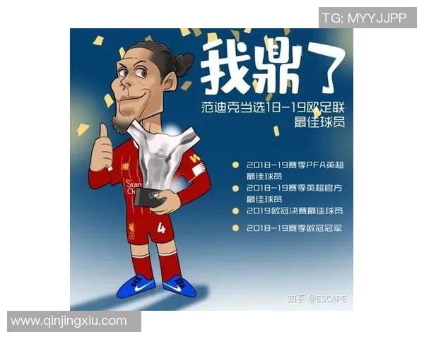 范戴克荣获月度最佳球员，实至名归