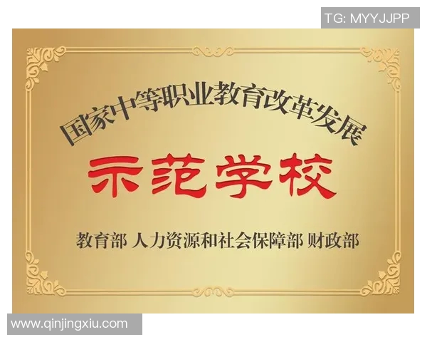 体育职业教育改革试点启动，全国八省参与